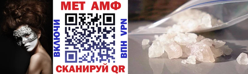 АМФ 98%  Вышний Волочёк 