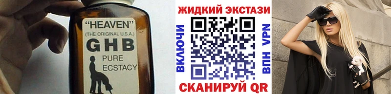 БУТИРАТ BDO 33% Вышний Волочёк