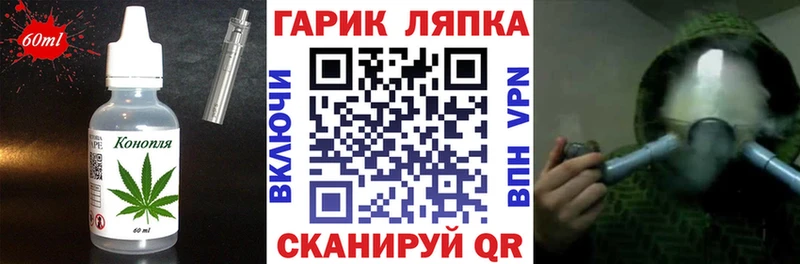 Canna-Cookies марихуана  Вышний Волочёк 