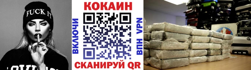 COCAIN Fish Scale  Вышний Волочёк 
