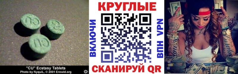 Экстази диски  Вышний Волочёк 