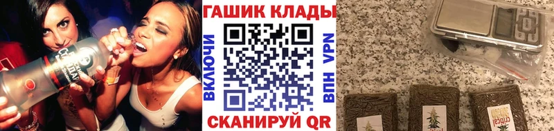 где купить наркоту  Вышний Волочёк  ГАШИШ ice o lator 