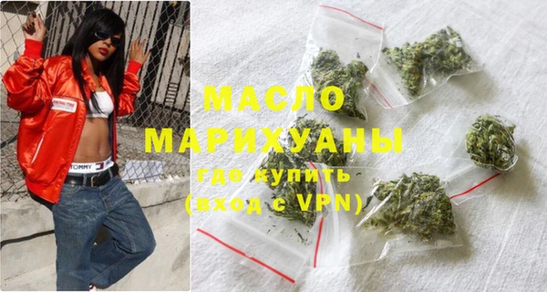 гашишное масло Алексеевка