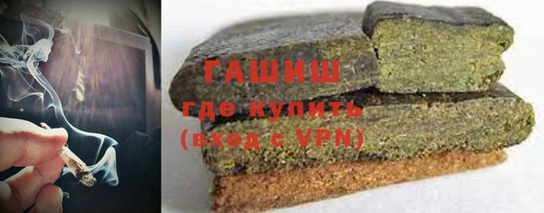 гашишное масло Алексеевка