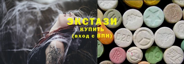 гашишное масло Алексеевка