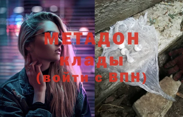 MDMA Premium VHQ Алзамай