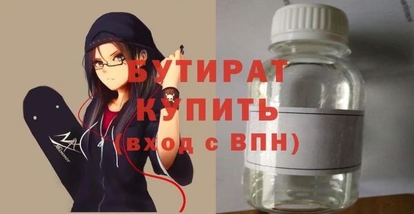 гашишное масло Алексеевка