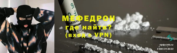 альфа пвп VHQ Абаза