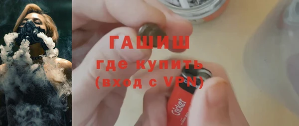 гашишное масло Алексеевка