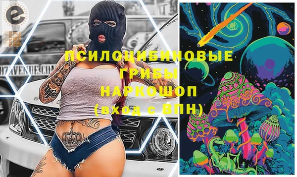 гашишное масло Алексеевка