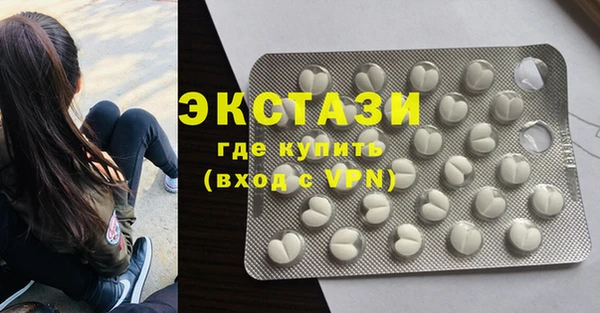 MDMA Premium VHQ Алзамай
