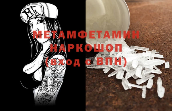 MDMA Premium VHQ Алзамай
