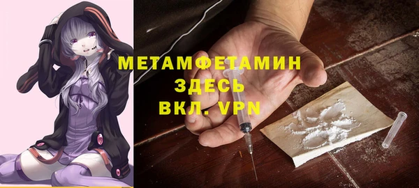 MDMA Premium VHQ Алзамай