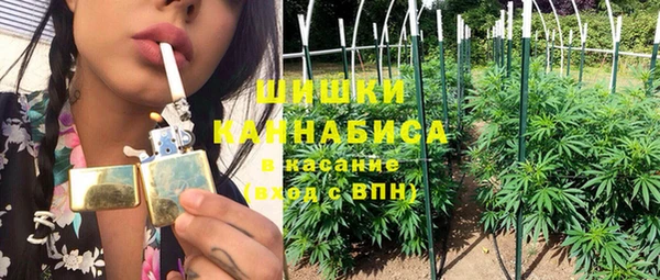 гашишное масло Алексеевка
