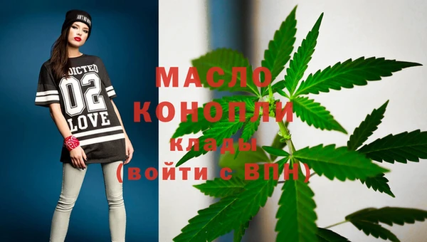гашишное масло Алексеевка