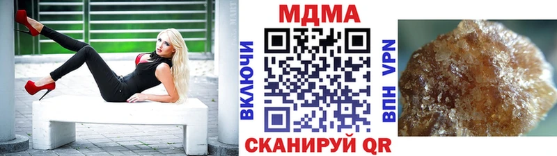 МДМА crystal наркота Вышний Волочёк