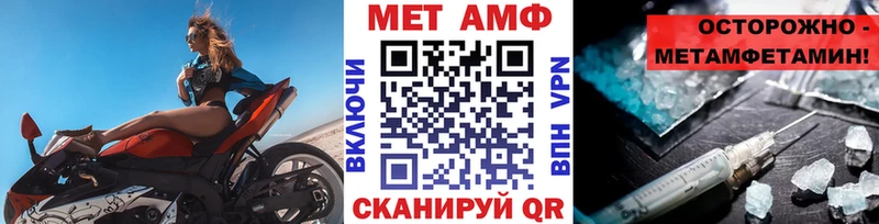 Метамфетамин Methamphetamine  kraken ССЫЛКА  Вышний Волочёк 