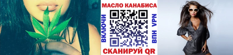 цены   Вышний Волочёк  ТГК THC oil 