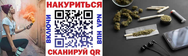 Каннабис Bruce Banner  Вышний Волочёк 